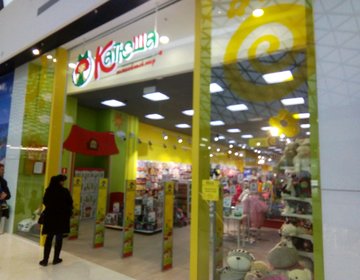 Детский магазин Катюша в Батайске