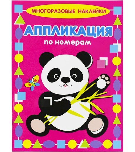 книга Искатель «№2» 0+