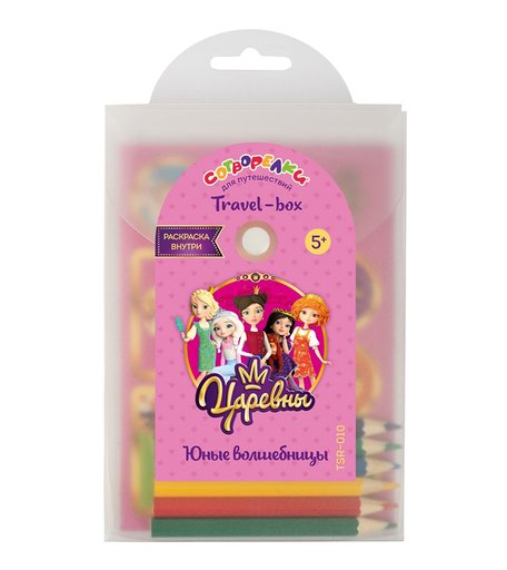 Раскраски Сотворелки Юные волшебницы