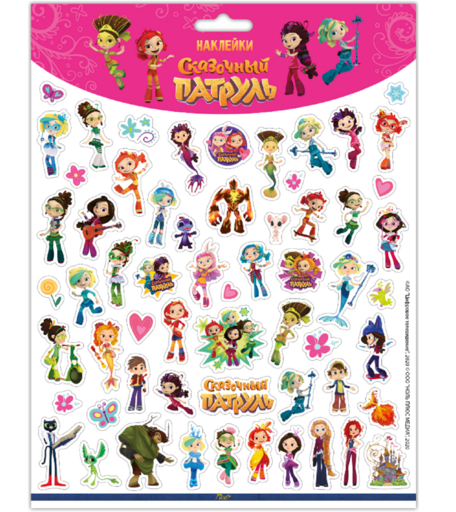 Наклейки Priority Сказочный патруль