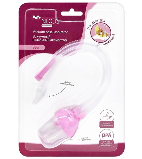 Аспиратор назальный вакуумный NDCG Mother Care Bear с отводной трубочкой NDCG