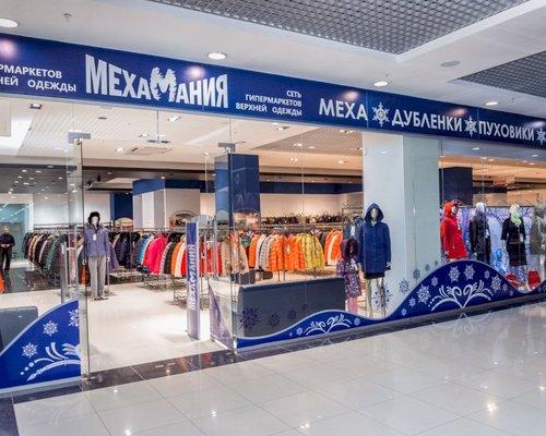 Верхняя Одежда Пермь Магазины