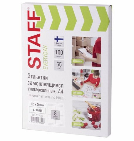 Staff Everyday Этикетка самоклеящаяся 100 листов 105х70 мм 8 шт.