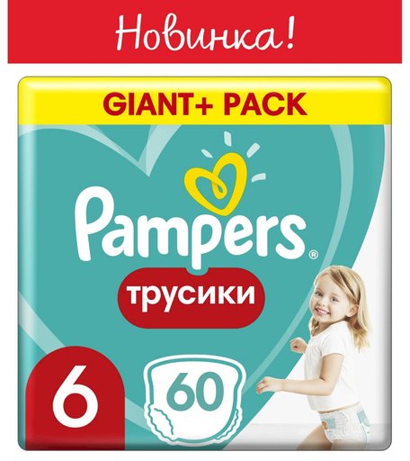 Трусики-подгузники Pampers Pants, р. 6, 15+ кг, 60 шт