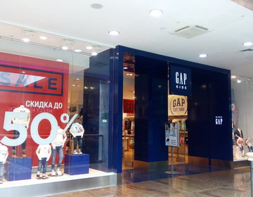 Детский магазин GAP kids   в Москве