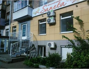 Детский магазин Saneta в Ижевске