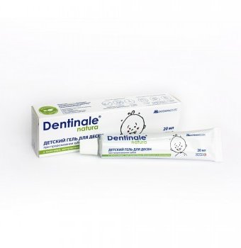 Гель для десен при прорезывании зубов Dentinale natura, 20 мл