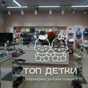 Лана Магазин Обуви Челябинск Каталог