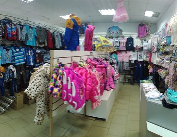 Детский магазин Baby Star в Новом Уренгое