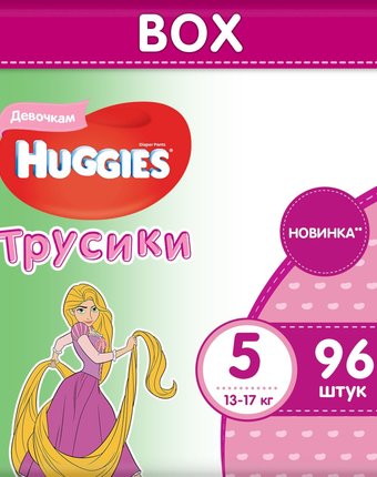 Миниатюра фотографии Трусики-подгузники huggies pants disney, р. 5, 13-17 кг, 96 шт