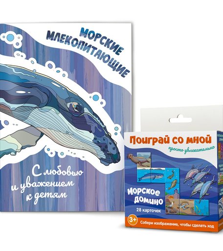 Раскраска по номерам Солнышко Арт Домино и раскраска