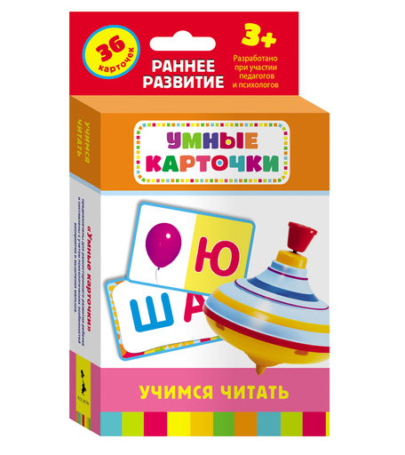Карточки развивающие Росмэн «Учимся читать» 3+