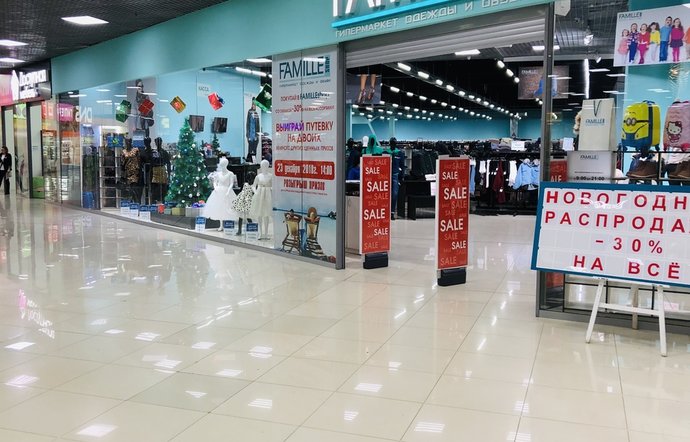 Фото магазина для детей FAMILLE shop Фотография детского магазина FAMILLE shop