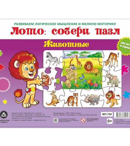 Пазл Издательство Учитель Животные