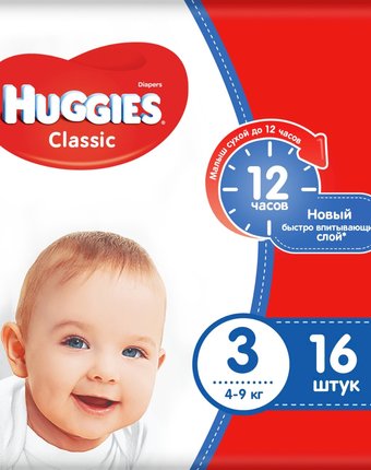 Подгузники Huggies Classic (4-9 кг) шт.