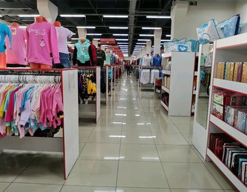 Детский магазин Семейный в Южно-Сахалинске Детский магазин Семейный в Южно-Сахалинске