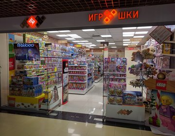 Детский магазин Toy.ru в Раменском