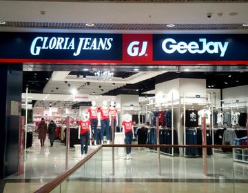 Детский магазин Gloria Jeans в Нефтеюганске Детский магазин Gloria Jeans в Нефтеюганске