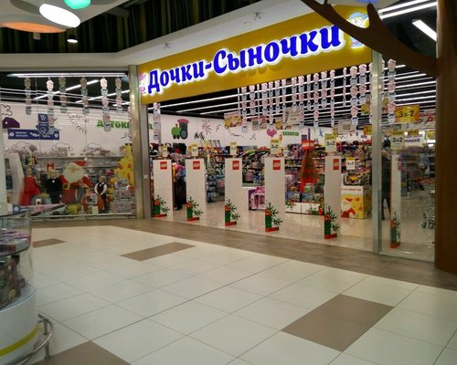 Магазин Игрушек Дочки Сыночки