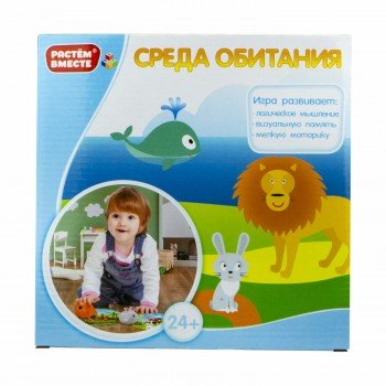 Игра 1Toy 