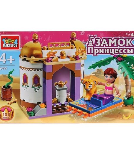Конструктор Город мастеров Замок принцессы с фигурками (101 деталь)