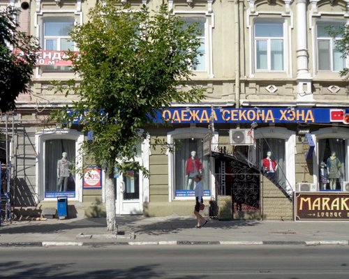 Ул Горького Магазин