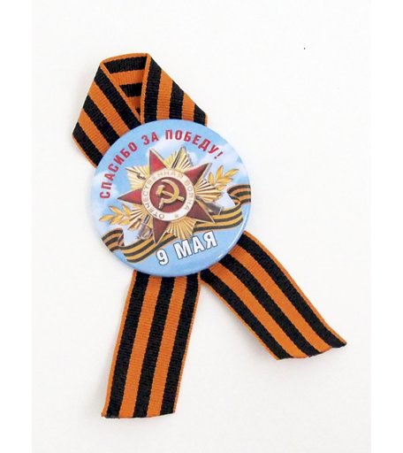 Значок Орландо - \