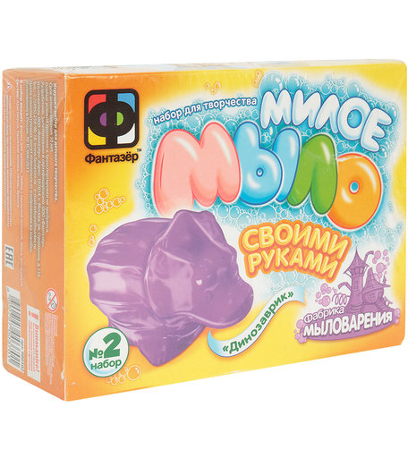 Набор для творчества Фантазер Милое мыло. Динозаврик