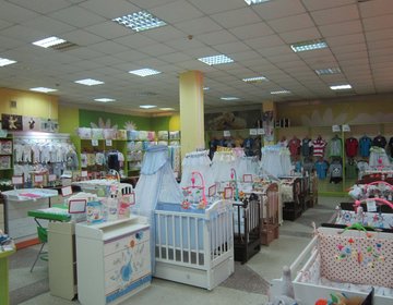 Детский магазин Малыш в Уссурийске