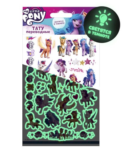 Татуировки Priority My Little Pony временное / переводное тату