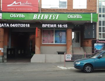 Магазин Экономка Нижний Новгород Каталог Обуви Детской