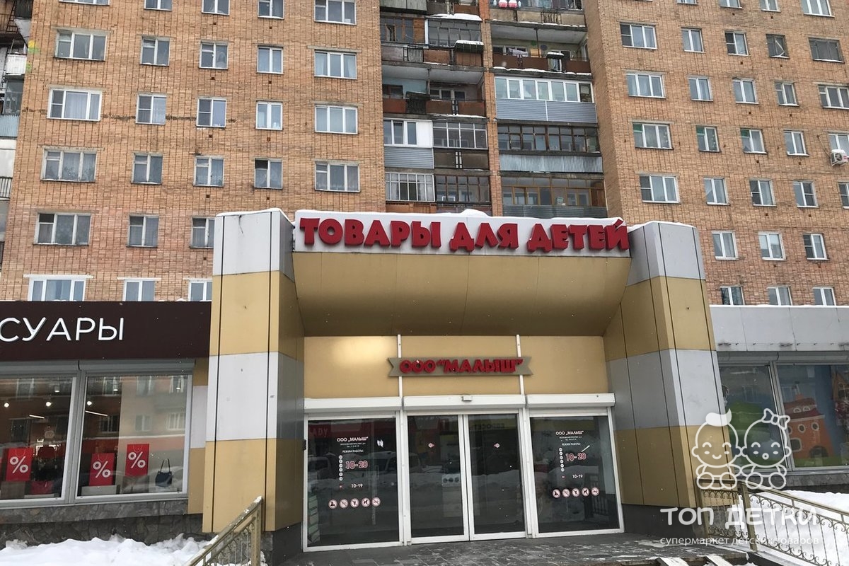 Магазин Московский Проспект 7