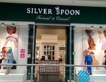 Детский магазин Silver Spoon в Брянске