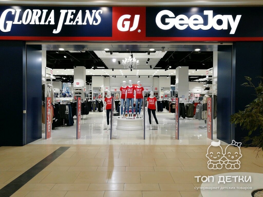 Gloria Jeans Рязань Интернет Магазин