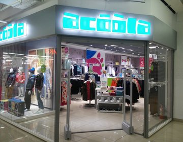 Детский магазин Acoola в Орске Детский магазин Acoola в Орске
