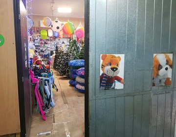Детский магазин Мир детства в Ижевске Детский магазин Мир детства в Ижевске