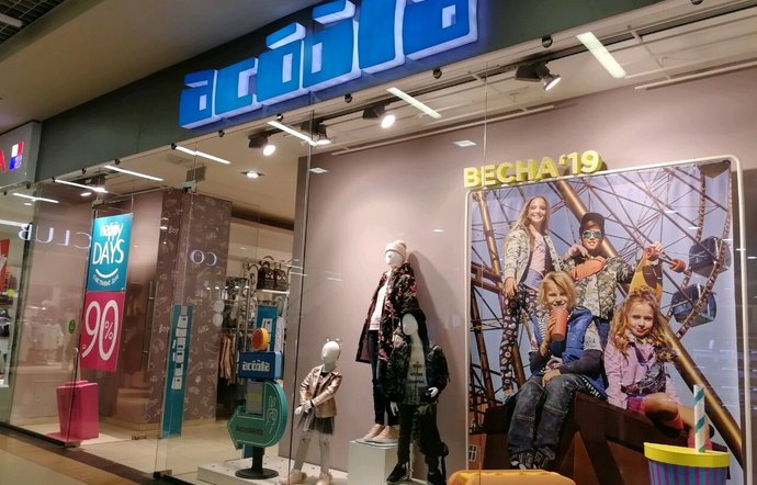 Фото магазина для детей Acoola Фотография детского магазина Acoola