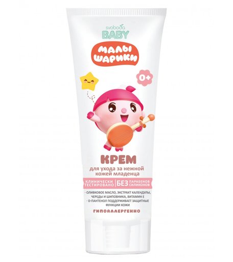 Крем для тела Свобода детский