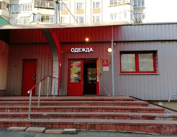 Детский магазин Все для Вас в Москве