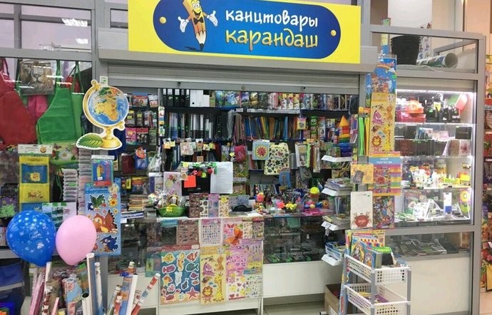 Фото магазина для детей Карандаш Фотография детского магазина Карандаш