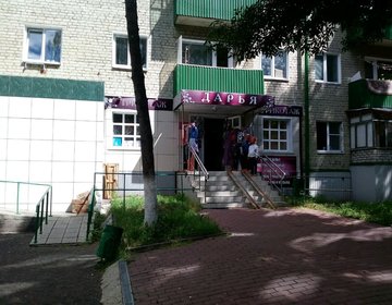 Магазин Стар Саранск Магазин Стар Саранск