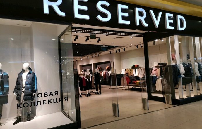 Фото магазина для детей Reserved Фотография детского магазина Reserved