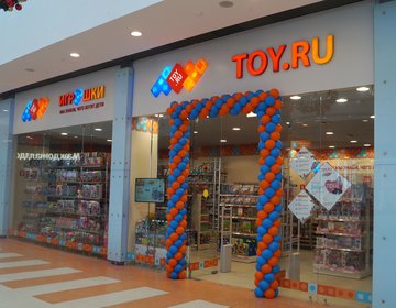 Детский магазин Toy.ru в Москве