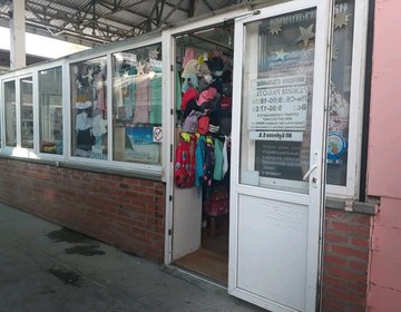 Детский магазин СтильНяшки в Севастополе