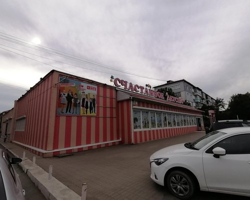 Магазин Счастливое Детство Во Владивостоке Каталог Товаров