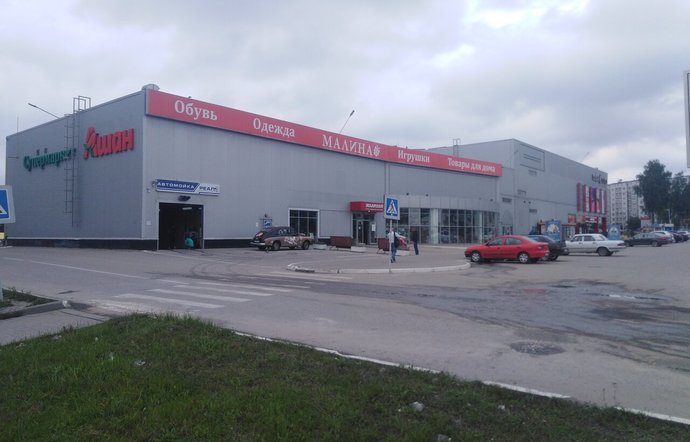 Фото магазина для детей Малина Фотография детского магазина Малина