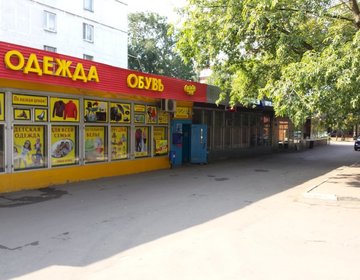 Детский магазин Эконом на ул. Грайвороновская в Москве Детский магазин Эконом на ул. Грайвороновская в Москве