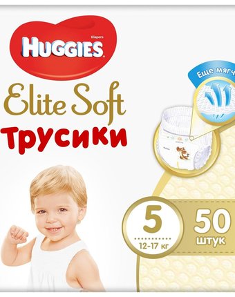 Миниатюра фотографии Трусики-подгузники huggies elite soft, р. 5, 12-17 кг, 50 шт