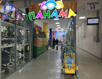 Детский магазин Панама в Красноярске