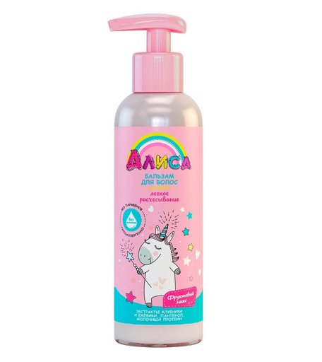 Бальзам Свобода детский мл